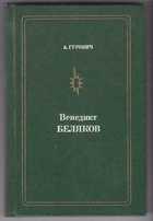 Обложка - предпросмотр