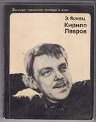 Обложка - предпросмотр