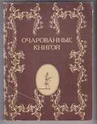 Обложка - предпросмотр