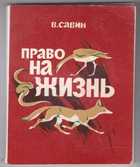 Обложка - предпросмотр
