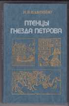 Обложка - предпросмотр