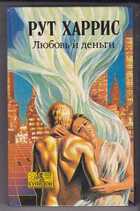 Обложка - предпросмотр