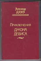 Обложка - предпросмотр