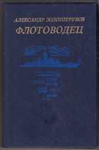 Обложка - предпросмотр