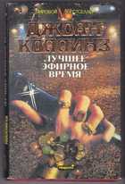 Обложка - предпросмотр