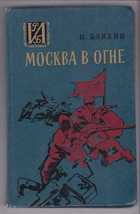 Обложка - предпросмотр