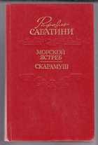Обложка - предпросмотр