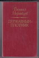 Обложка - предпросмотр