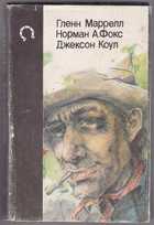 Обложка - предпросмотр