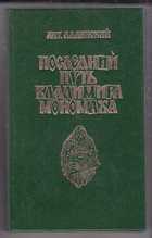 Обложка - предпросмотр