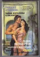 Обложка - предпросмотр