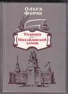 Обложка - предпросмотр