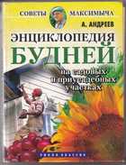 Обложка - предпросмотр