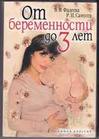 Обложка - предпросмотр
