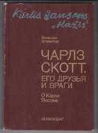 Обложка - предпросмотр
