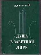 Обложка - предпросмотр