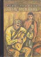 Обложка - предпросмотр