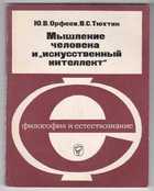 Обложка - предпросмотр