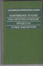Обложка - предпросмотр