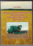 Обложка - предпросмотр