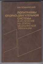 Обложка - предпросмотр