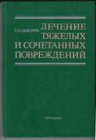 Обложка - предпросмотр