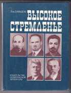 Обложка - предпросмотр