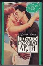 Обложка - предпросмотр