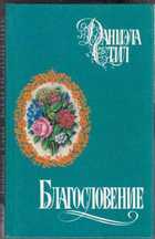 Обложка - предпросмотр