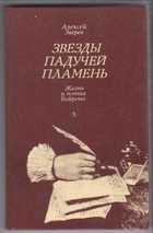 Обложка - предпросмотр