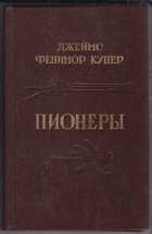 Обложка - предпросмотр