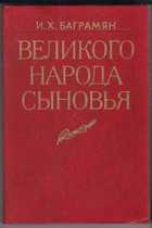 Обложка - предпросмотр