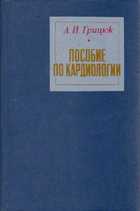 Обложка - предпросмотр