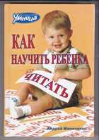 Обложка - предпросмотр