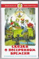 Обложка - предпросмотр