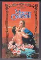 Обложка - предпросмотр