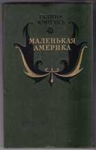 Обложка - предпросмотр