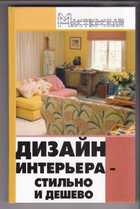 Обложка - предпросмотр