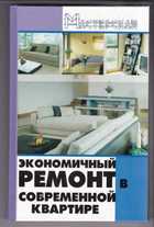 Обложка - предпросмотр