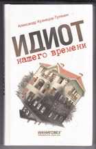 Обложка - предпросмотр