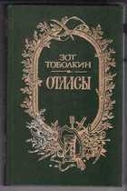 Обложка - предпросмотр