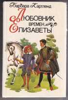 Обложка - предпросмотр