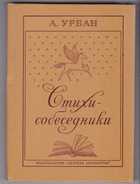 Обложка - предпросмотр