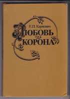 Обложка - предпросмотр
