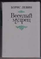 Обложка - предпросмотр