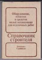 Обложка - предпросмотр