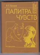 Обложка - предпросмотр