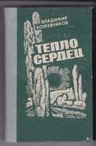 Обложка - предпросмотр