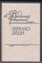Обложка - предпросмотр