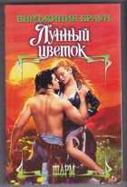 Обложка - предпросмотр